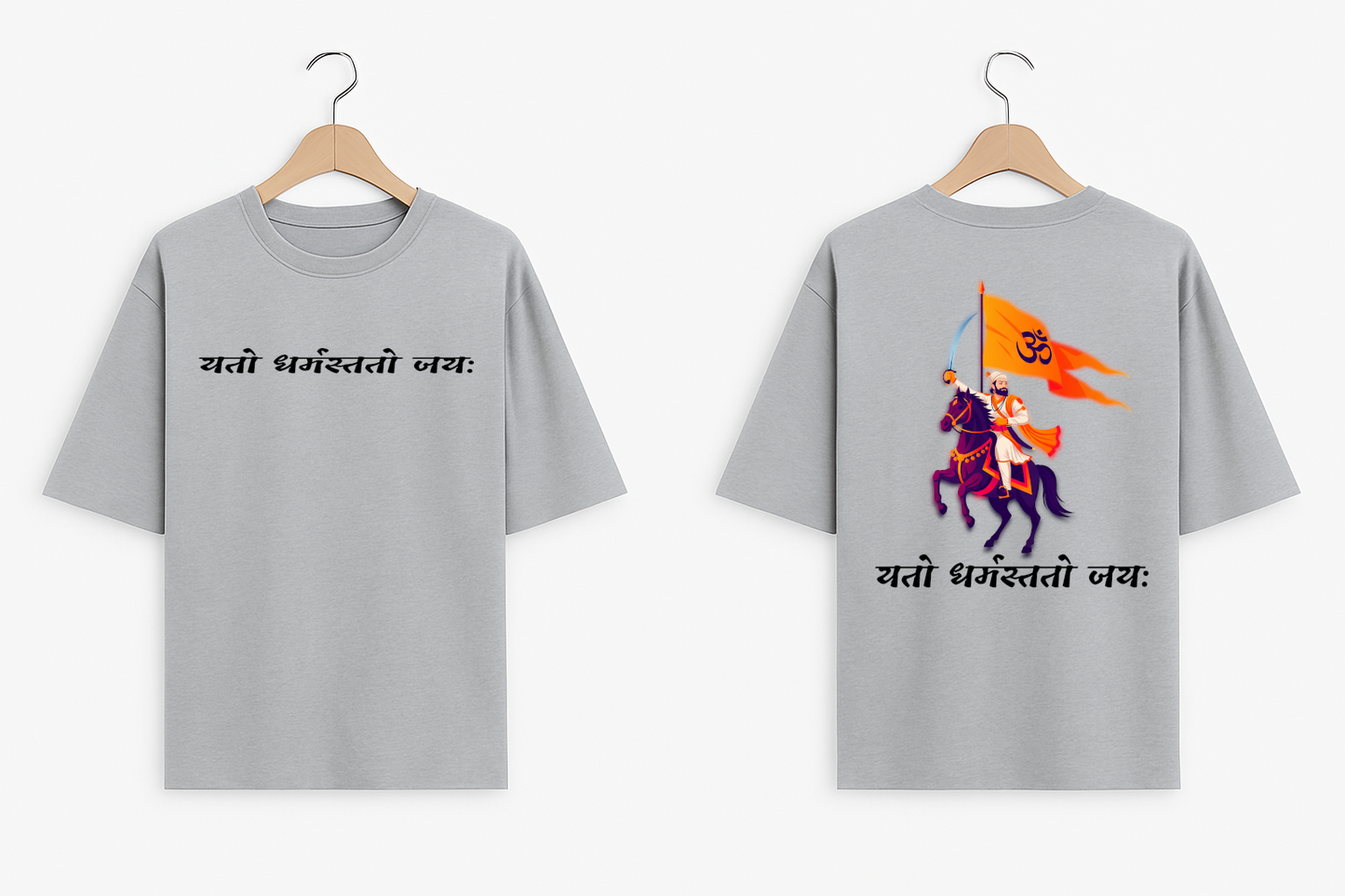 Shivaji Maharaj Oversized T-Shirt – Yato Dharmastato Jayah Sanskrit Quote | 100% Cotton | Unisex Fit