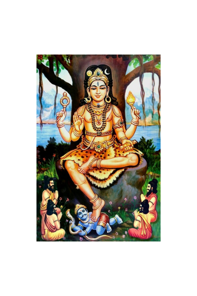 Dakshinamurthy Photo Frame | Lord Shiva as the Divine Teacher | Perfect Gift for Devotees