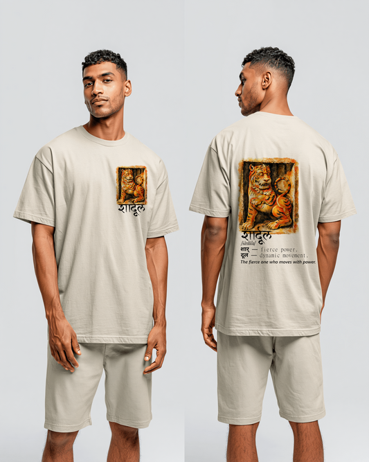Śārdūla Sanskrit Oversized T-Shirt | Tiger Art Premium Tee | 240 GSM Cotton Unisex T-Shirt