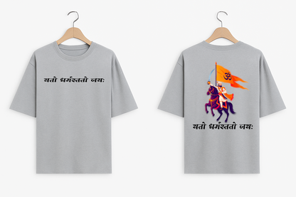 Shivaji Maharaj Oversized T-Shirt – Yato Dharmastato Jayah Sanskrit Quote | 100% Cotton | Unisex Fit