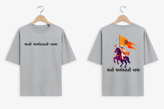 Shivaji Maharaj Oversized T-Shirt – Yato Dharmastato Jayah Sanskrit Quote | 100% Cotton | Unisex Fit