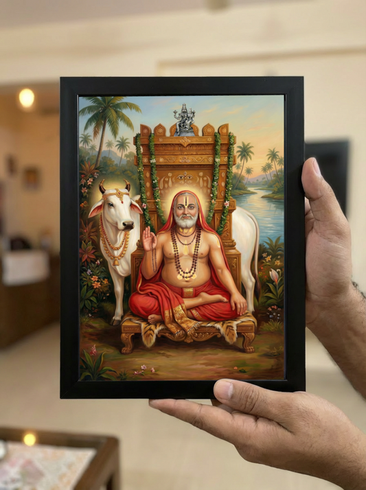 Guru Raghavendra Swamy Photo Frame | Frame for Home Temple and Gifting